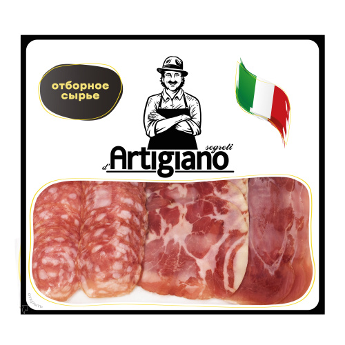 Ассорти №3 с/в "ARTIGIANO" (Сал. Клас, Коппа, Прошутто крудо) нарезка (0,120 кг)