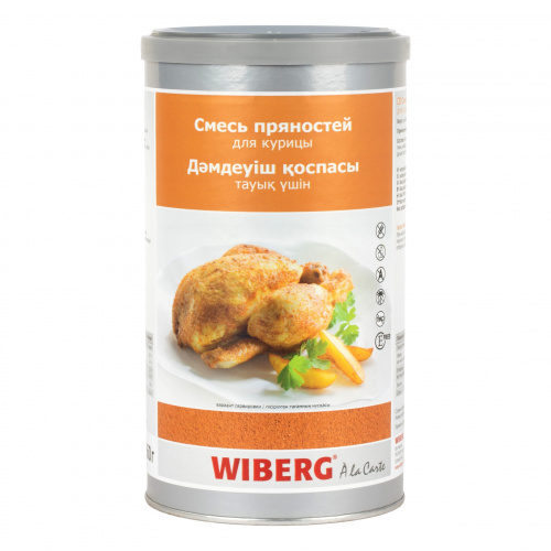 Смесь пряностей для курицы, Wiberg (0,560кг)
