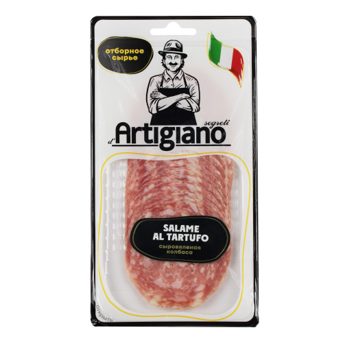 Колбаса сыровяленая SALAME TARTUFO с трюфелем"ARTIGIANO" нарезка (0,070 кг)