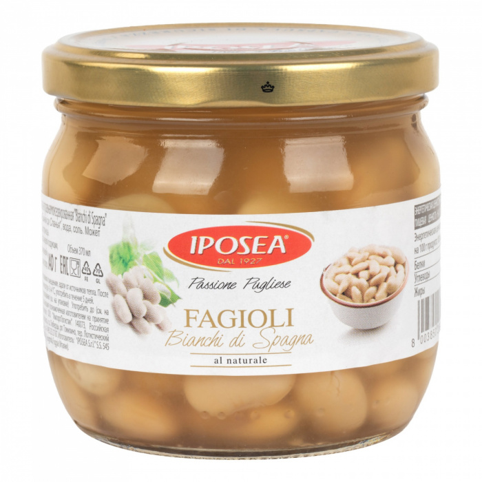 Фасоль