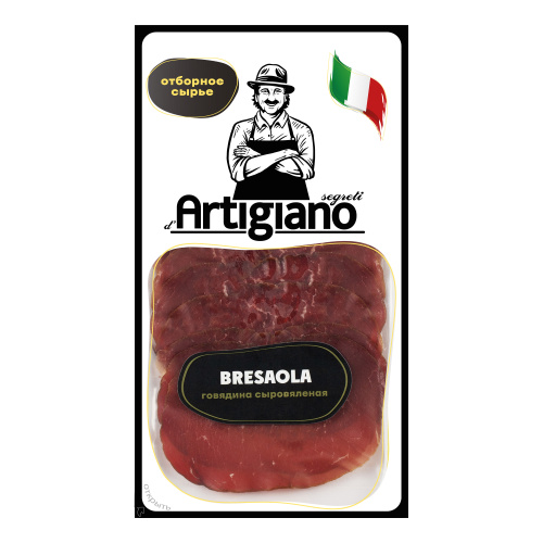 Говядина сыровяленая Брезаола BRESAOLA "ARTIGIANO" нарезка (0,070 кг) упак.10 шт Россия