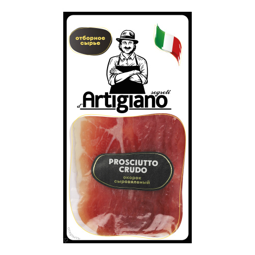Окорок свиной Прошутто Крудо Prosciutto   с/в, кат Б"ARTIGIANO" нарезка (0,050 кг) упак.10 шт Россия