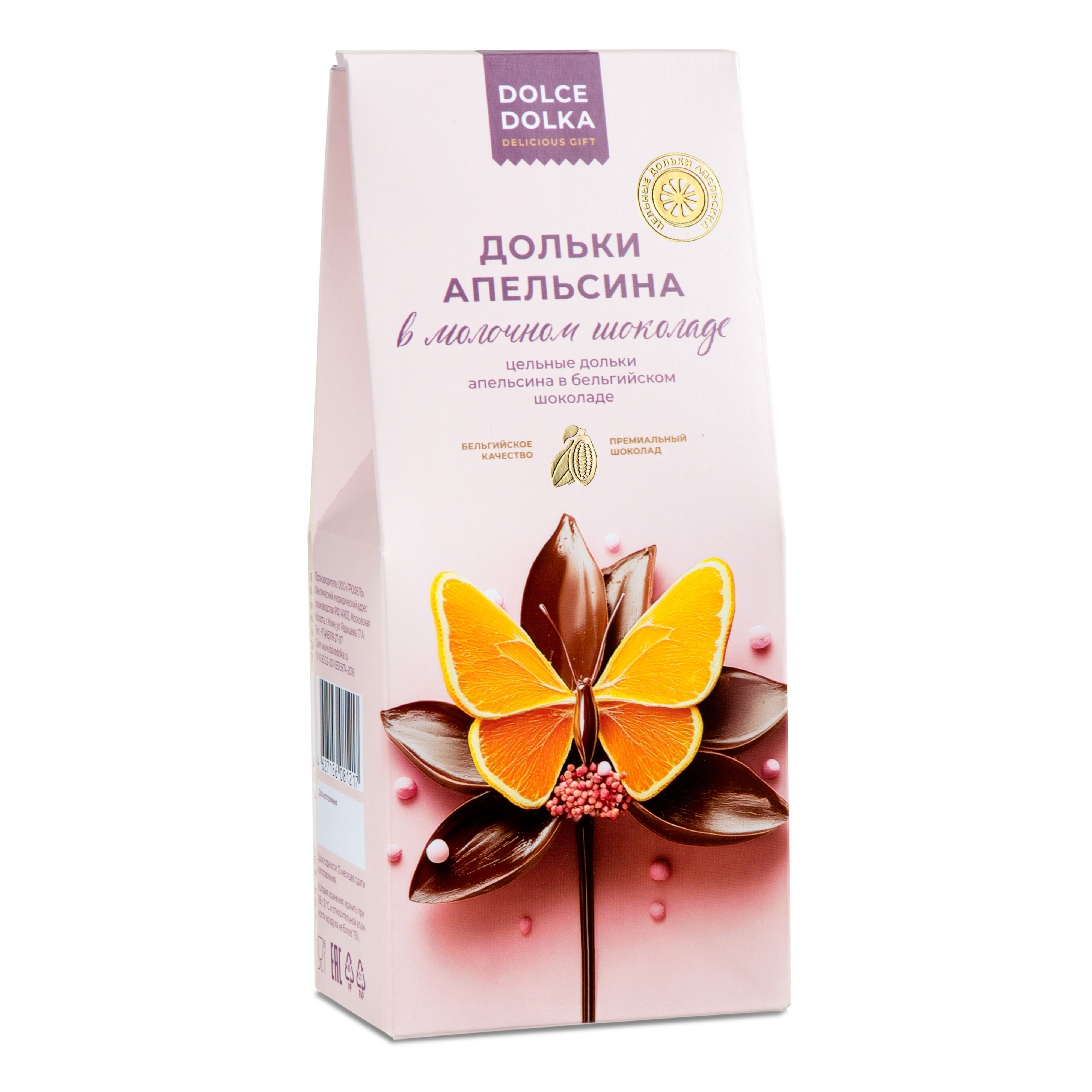 Дольки апельсина в молочном шоколаде, DOLCEDOLKA (0,095кг)