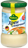 Хрен сливочный "Кюне" (0,250 кг)