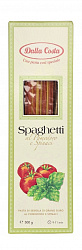 Паста Спагетти со шпинатом и томатами, Dalla Costa (0,500кг)