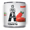 Томаты очищенные целые в томатном соке, ARTIGIANO (2,5кг)