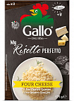 Ризотто четыре сыра, Riso Gallo (0,175кг)