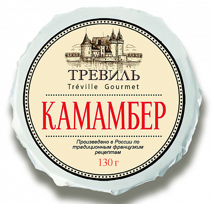 Сыр Камамбер Гурмэ с белой плесенью, Тревиль (0,130кг)