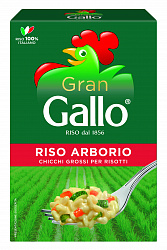 Рис шлифованный Арборио для ризотто, Riso Gallo (0,500кг)
