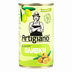 Оливки без  косточки, ARTIGIANO (0,350 кг)