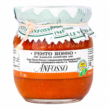 Соус Песто Россо с базиликом, Anfosso (0,180 кг)