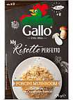 Ризотто с белыми грибами, Riso Gallo (0,175кг)