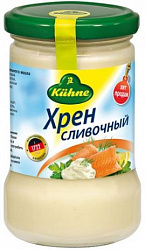 Хрен сливочный "Кюне" (0,250 кг)