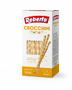 Палочки Хлебные Гриссини Кроккини соленые, Roberto (0,250кг)