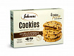 Печенье сахарное Cookies с ореховым кремом, Falcone (0,200кг)