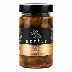 Ассорти оливок Сладкий микс, NEFELI (0,310кг)