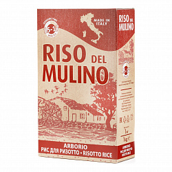 Рис шлифованный Арборио, Riso del Mulino (1кг)