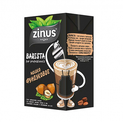 Растительное молоко фундуковое Barista, Zinus (1л)