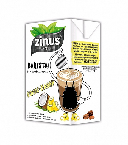 Растительное молоко  кокос-банан Barista, Zinus (1л)