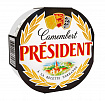 Сыр мягкий камамбер с белой плесенью 45%, PRESIDENT® (0,125кг)